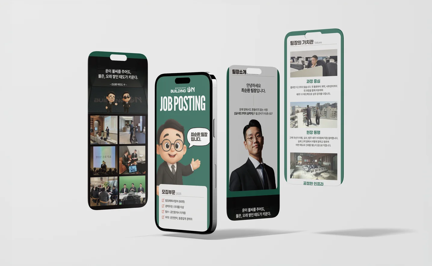 디자인 포트폴리오