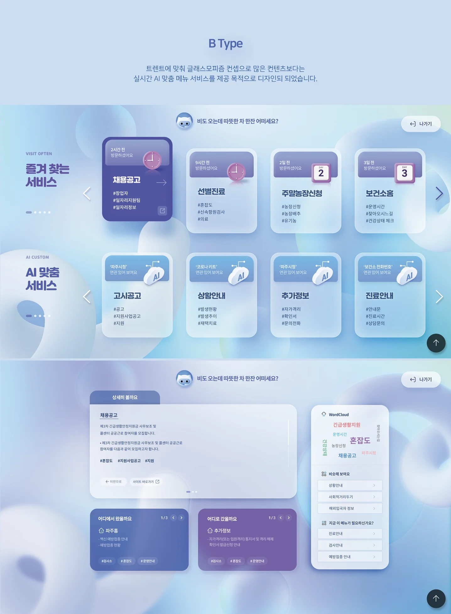 디자인 포트폴리오