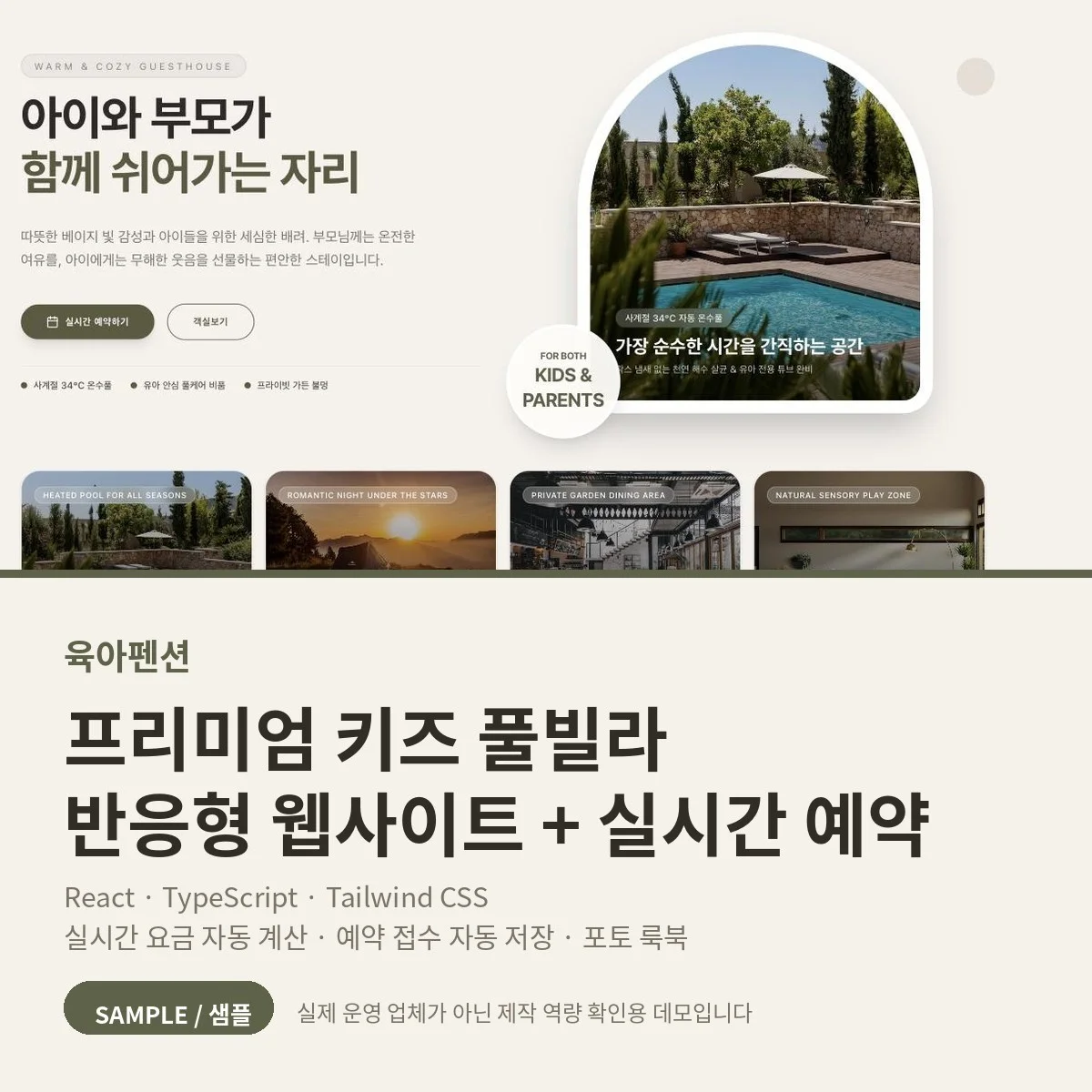 포트폴리오 메인이미지