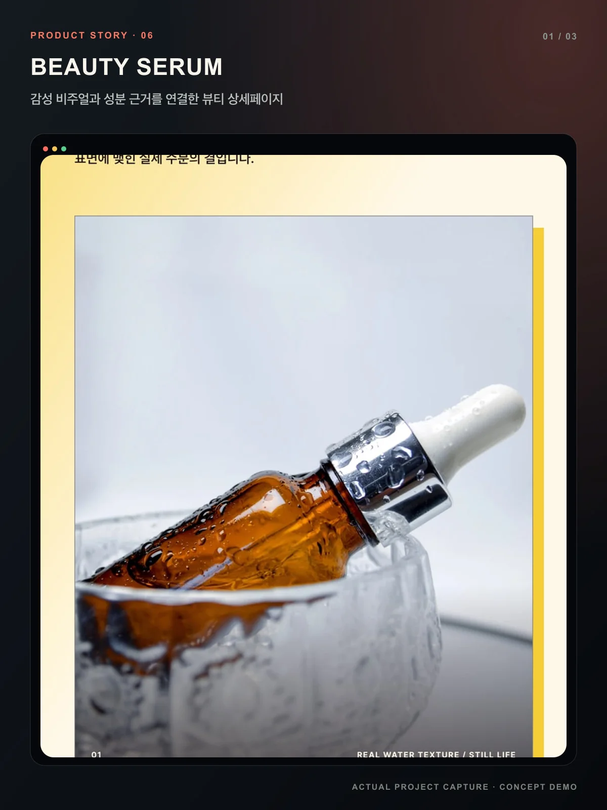 디자인 포트폴리오
