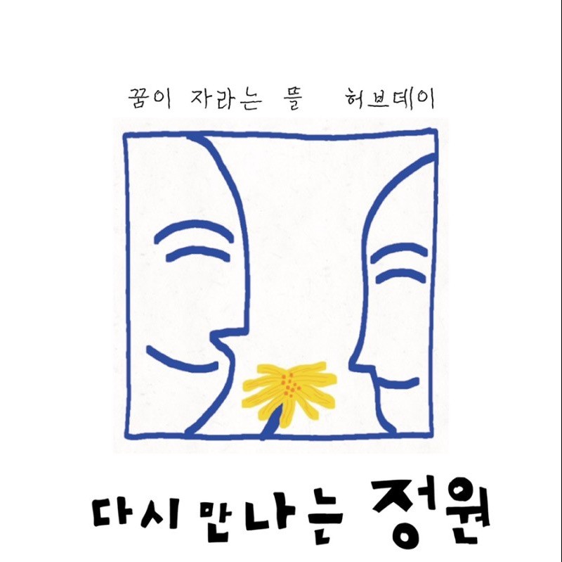 웹·모바일 디자인, 인쇄∙홍보물 전문가 JOJOㅡhappyduck - 크몽