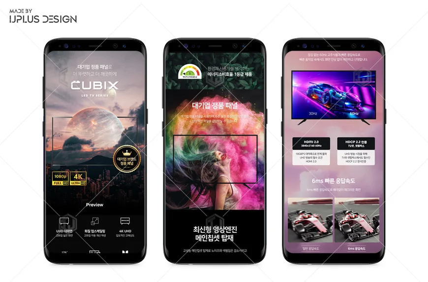 디자인 포트폴리오