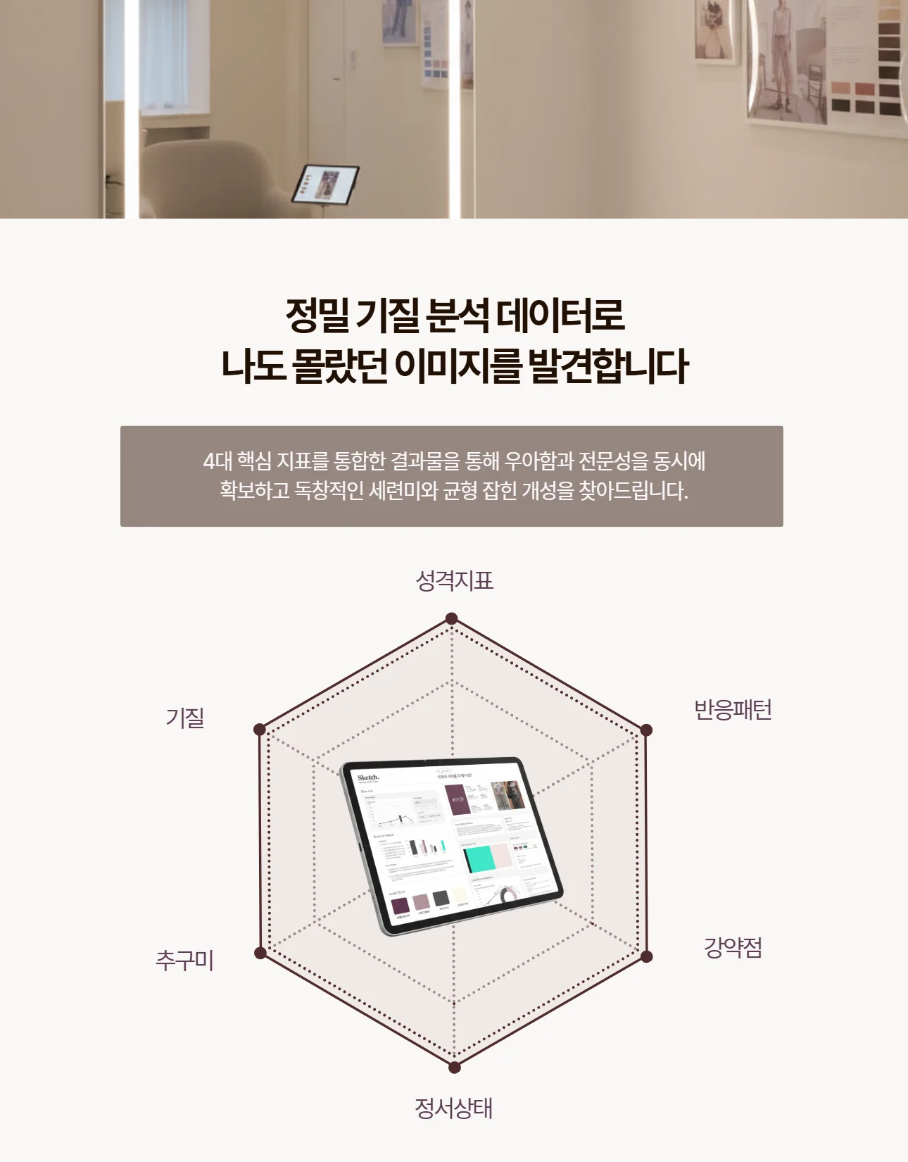 디자인 포트폴리오