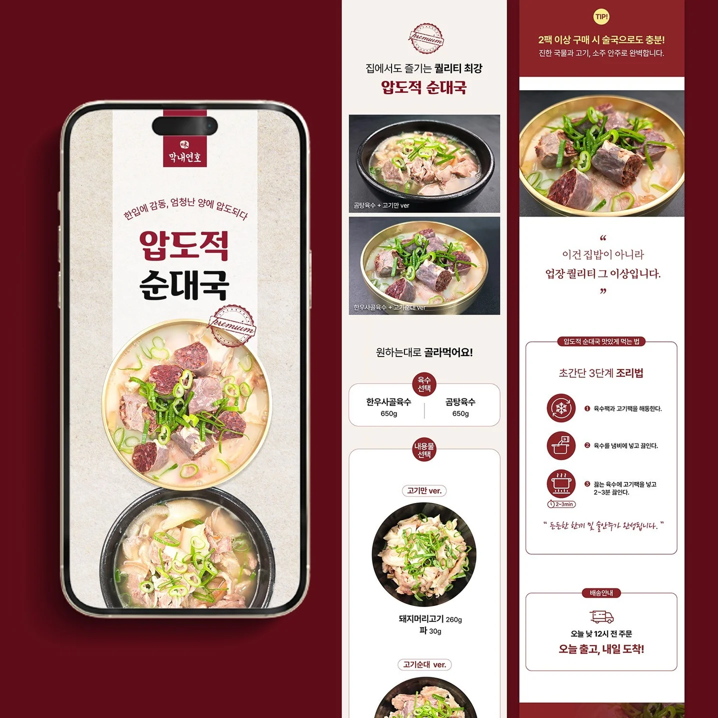 포트폴리오 메인이미지