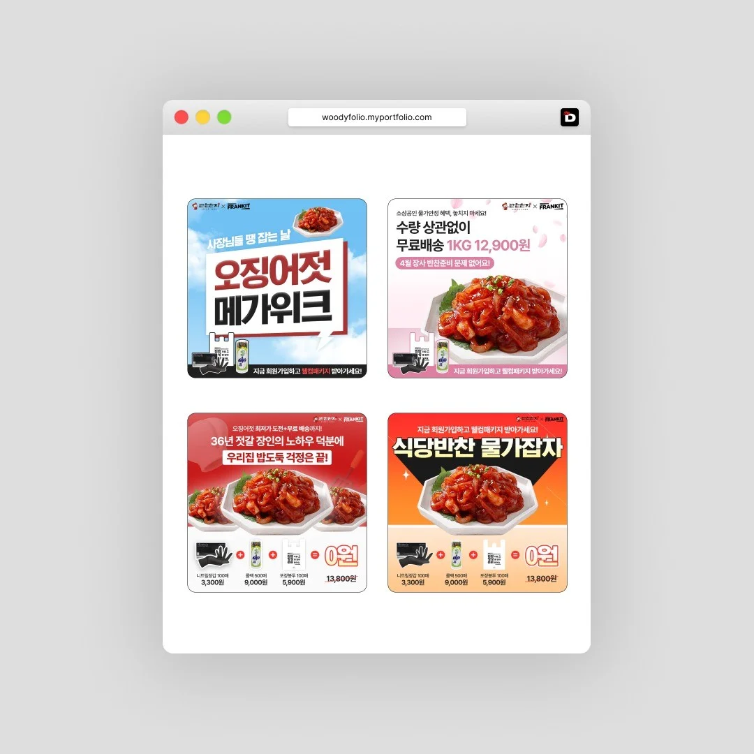 포트폴리오 메인이미지