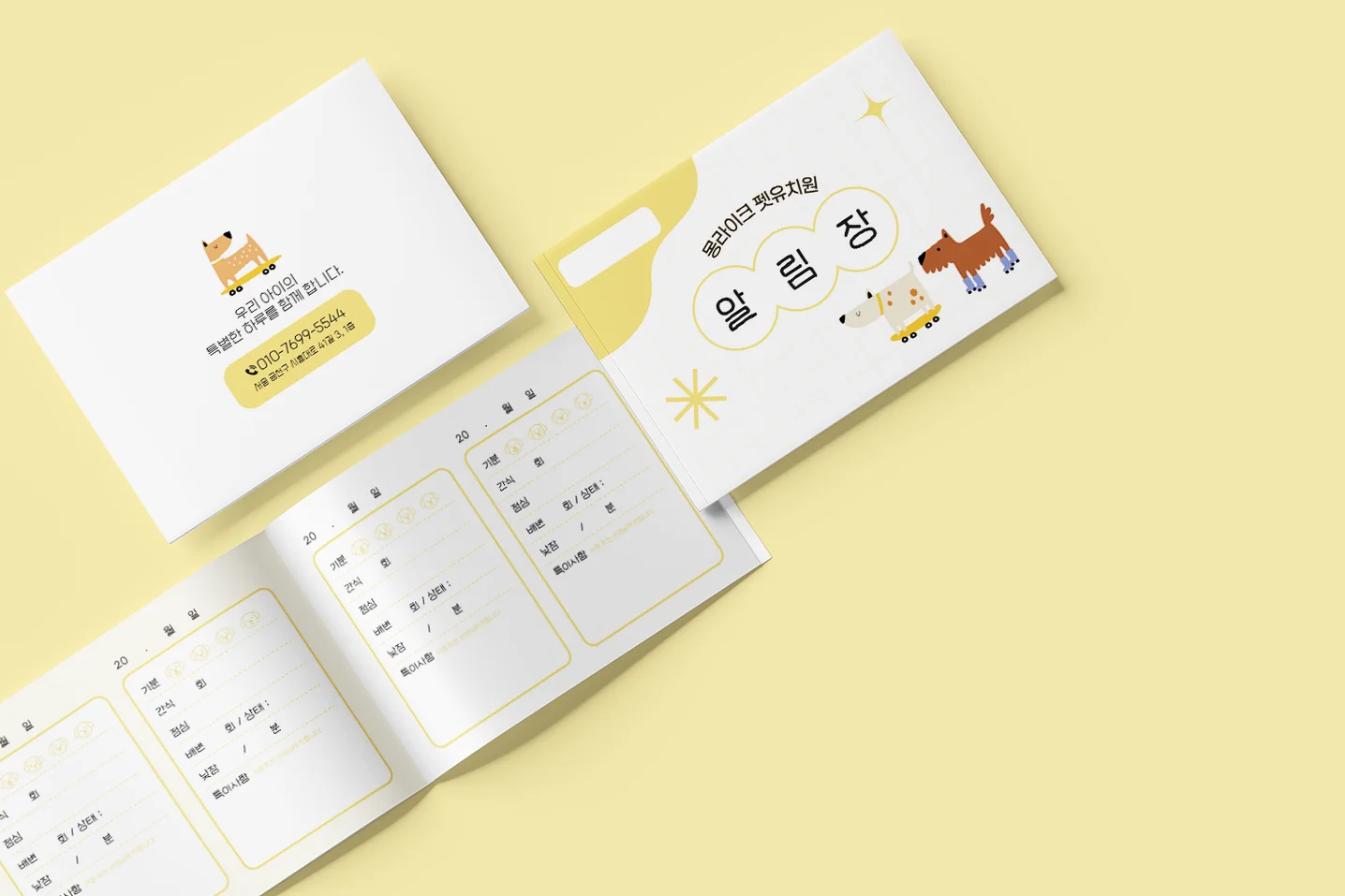 디자인 포트폴리오