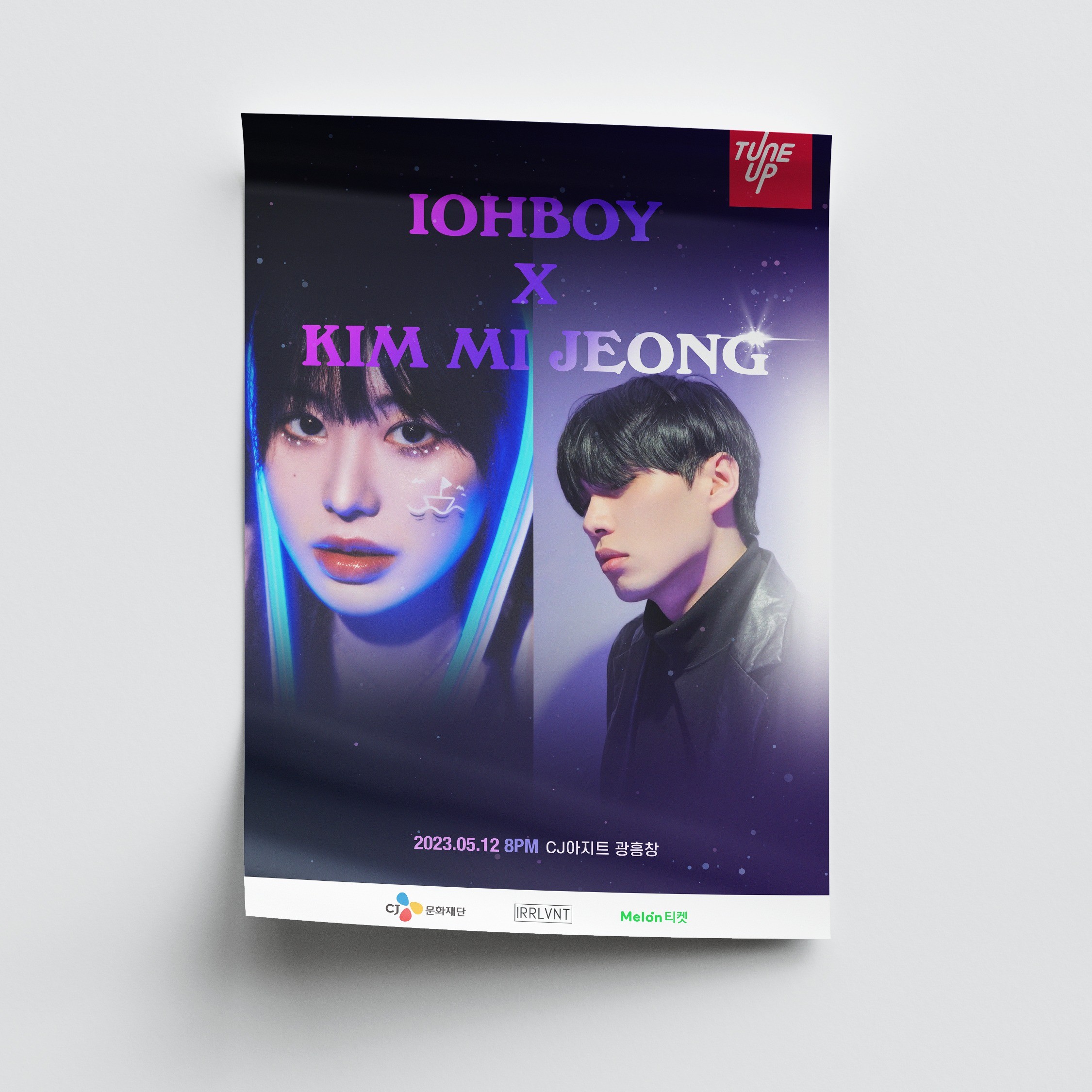 포트폴리오-IOHBOY와 김미정의 첫 합동 공연 'IOHBOY X KIM MI JEONG' 포스터