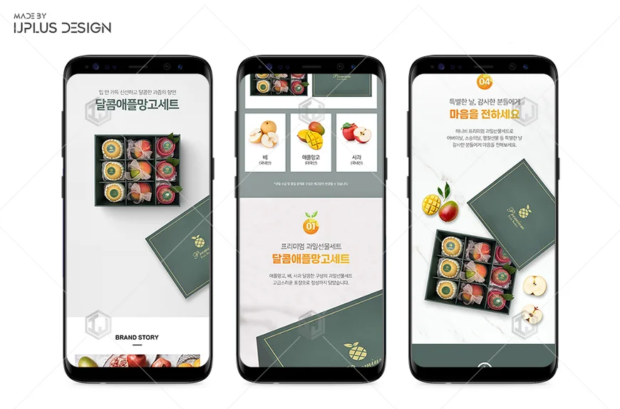 디자인 포트폴리오