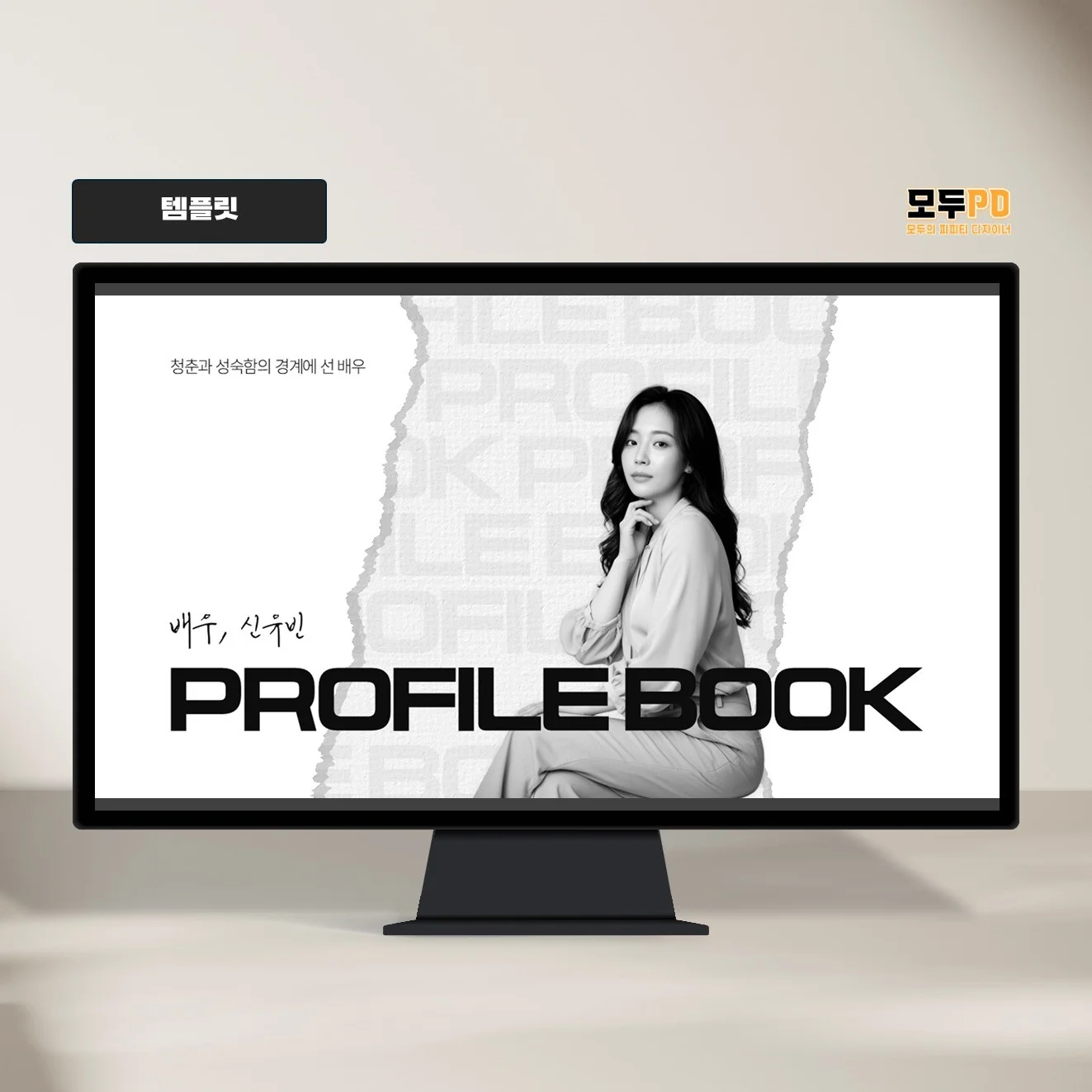 포트폴리오 메인이미지
