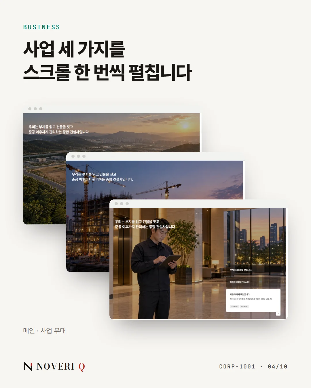 디자인 포트폴리오