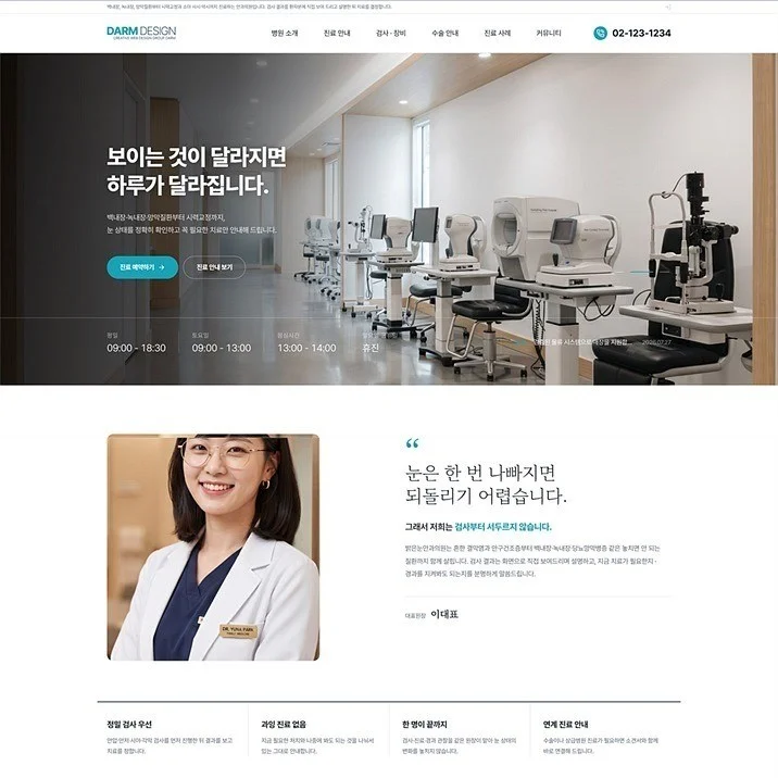 포트폴리오 메인이미지