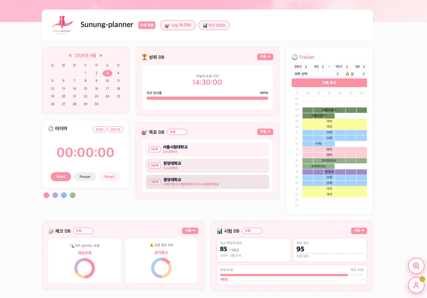 디자인 포트폴리오