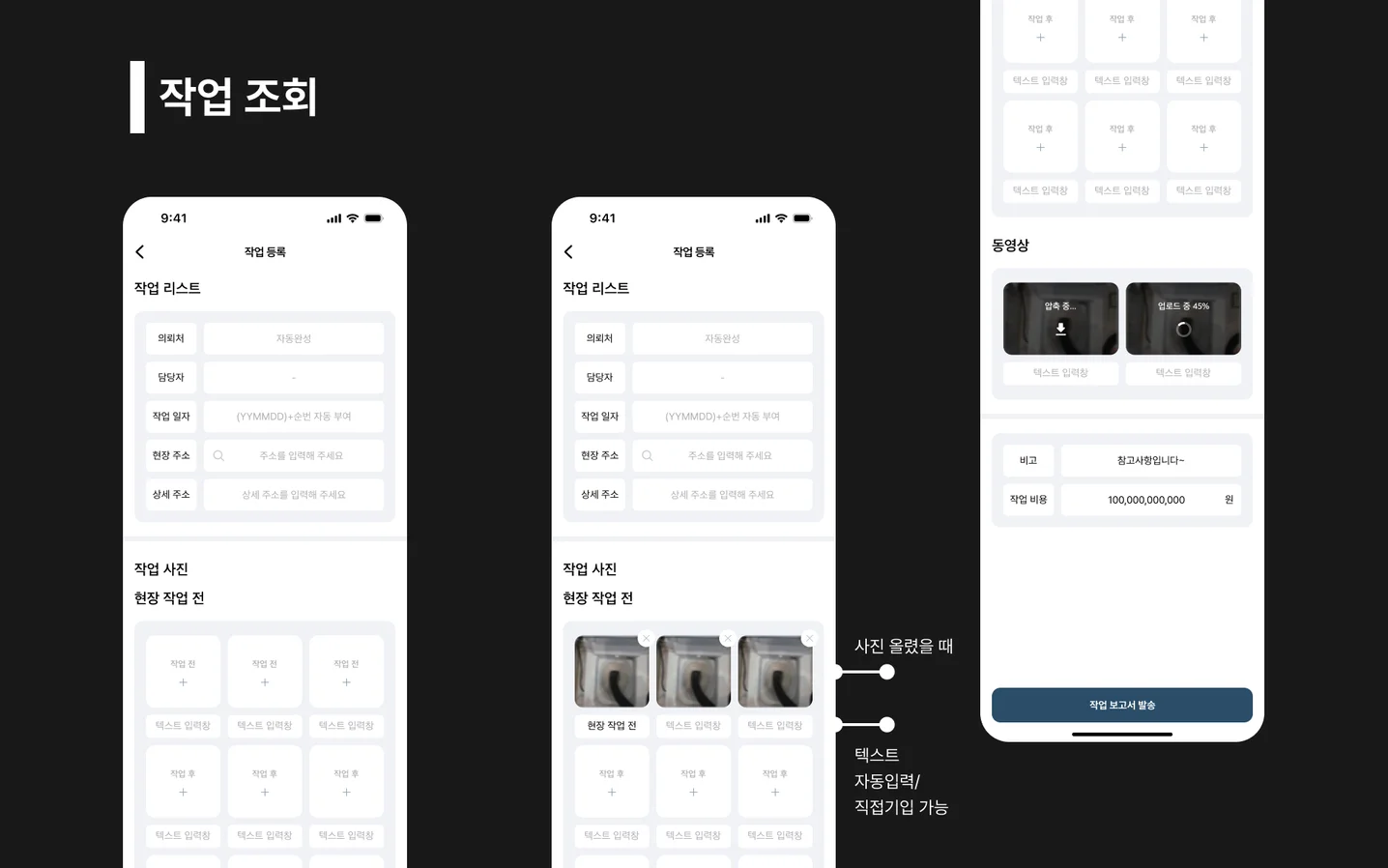 디자인 포트폴리오