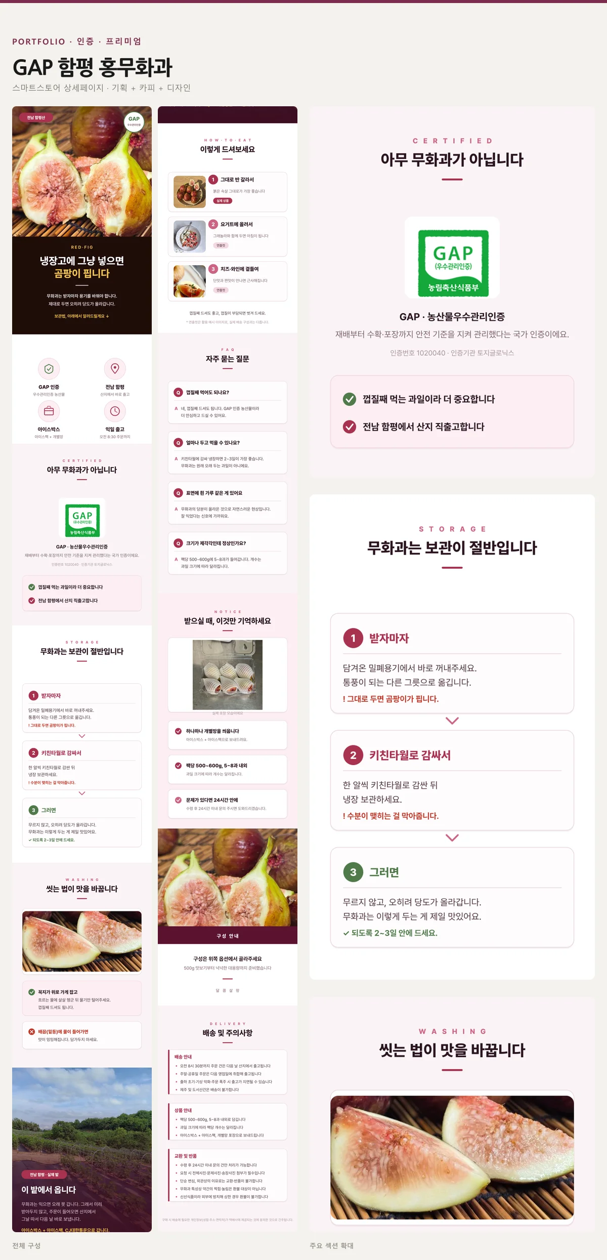 디자인 포트폴리오