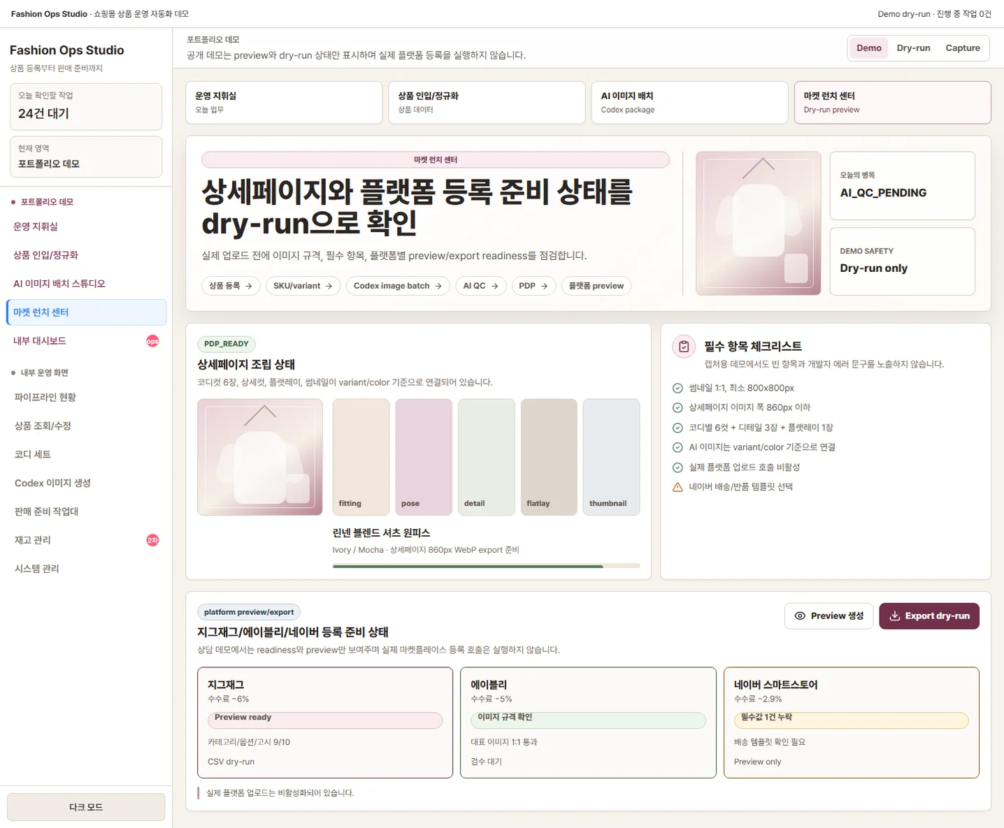 디자인 포트폴리오