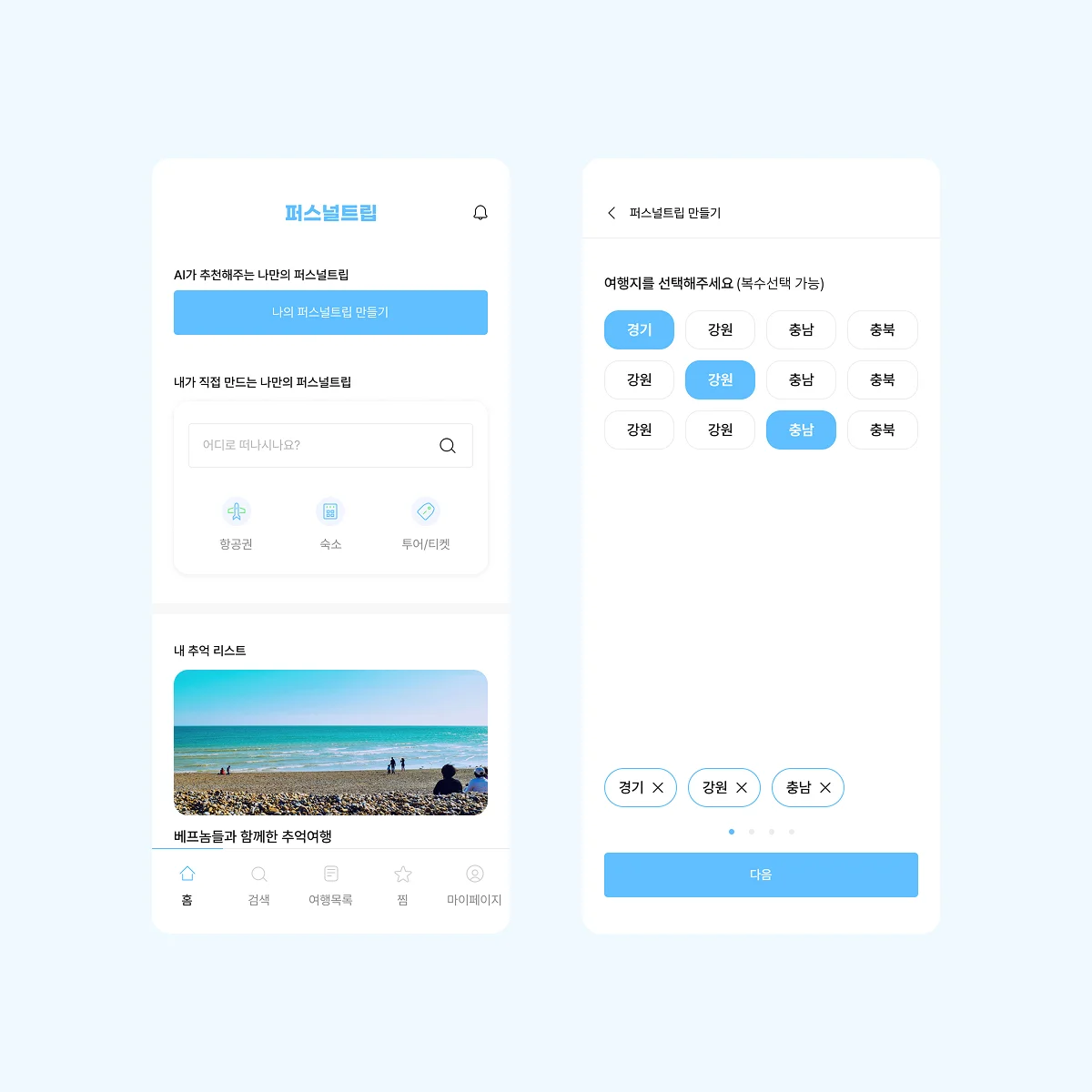 디자인 포트폴리오