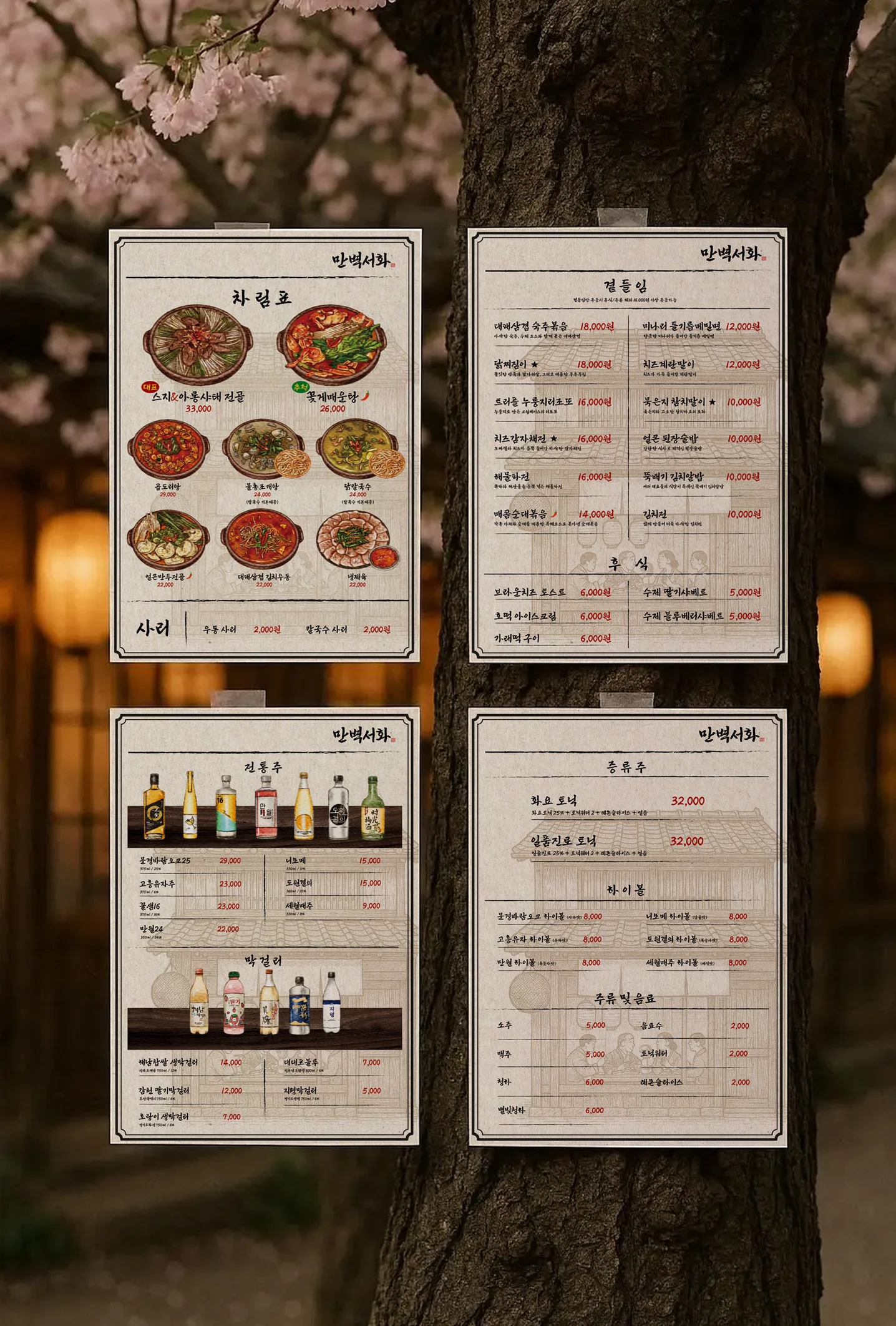 디자인 포트폴리오