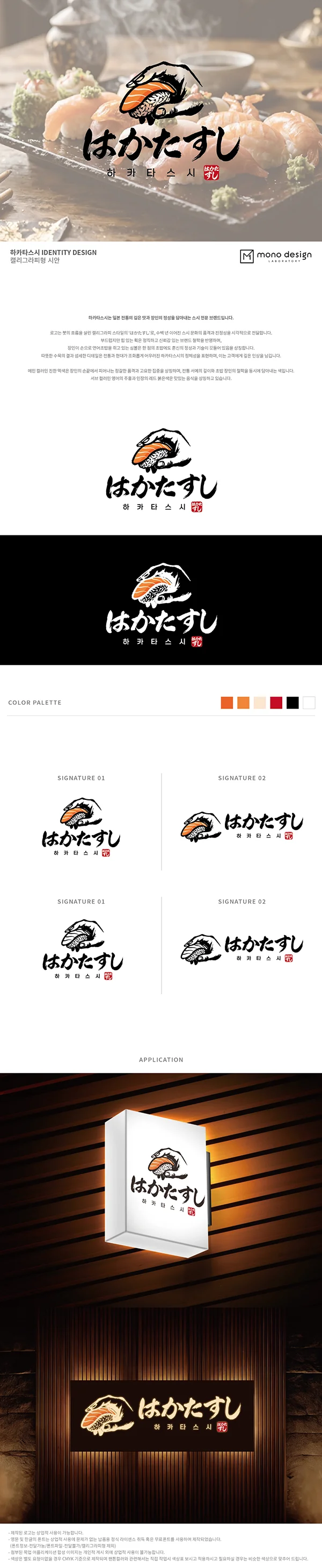 디자인 포트폴리오