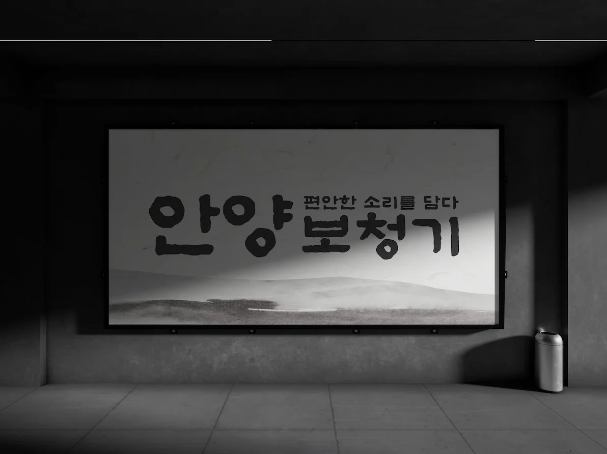 디자인 포트폴리오