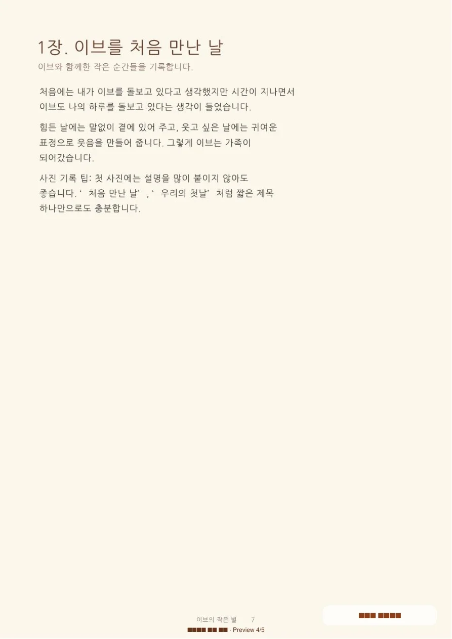 디자인 포트폴리오