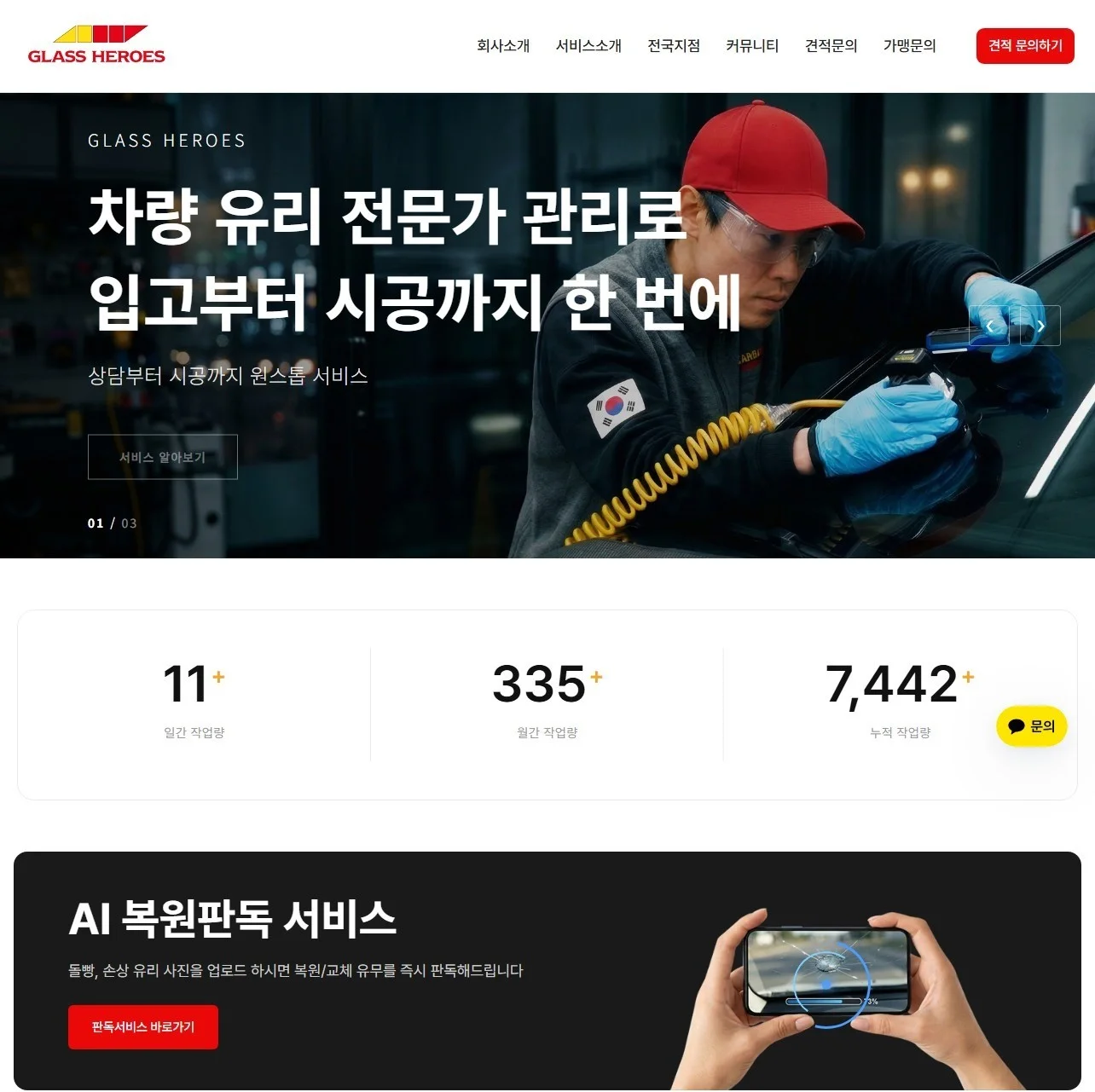 포트폴리오 메인이미지