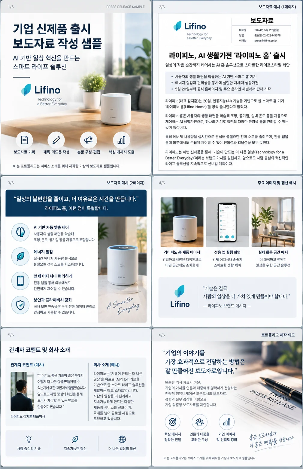 디자인 포트폴리오