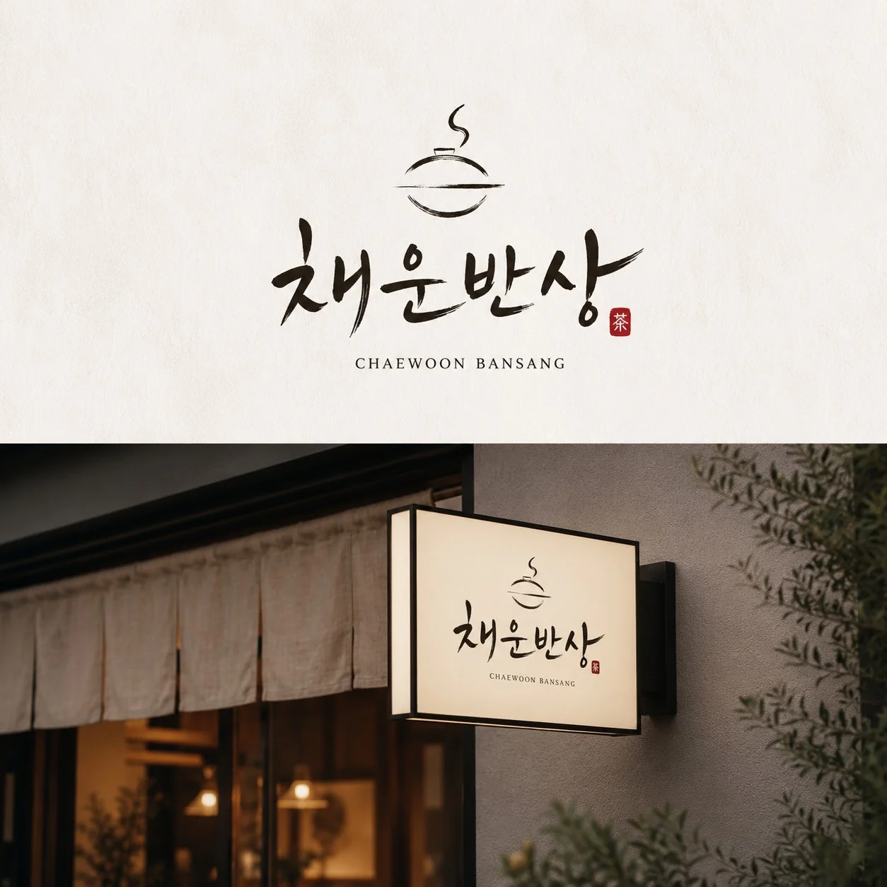 포트폴리오 메인이미지