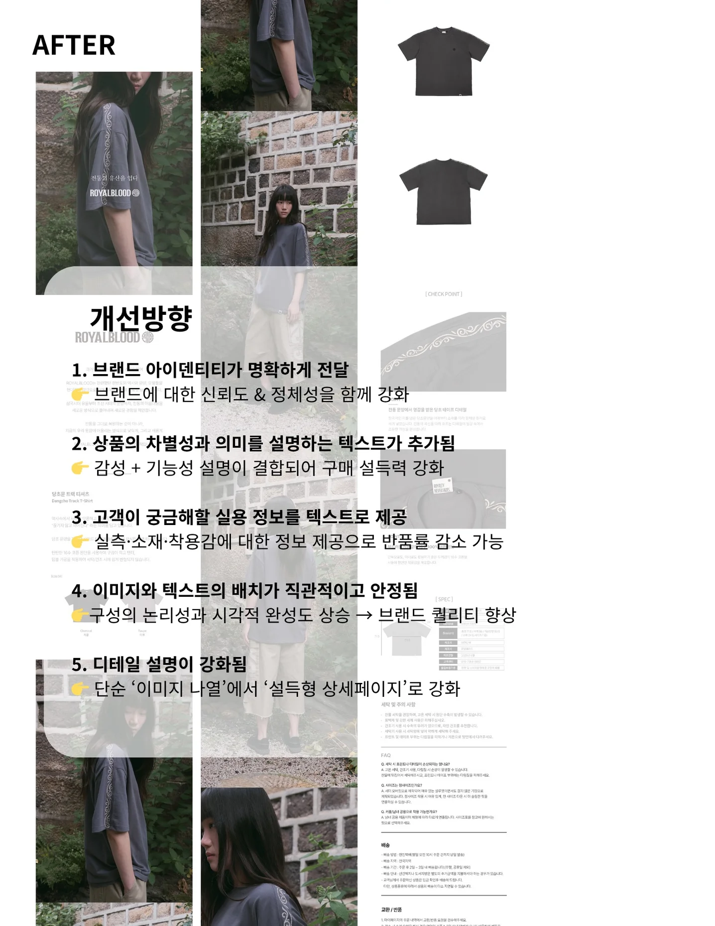 디자인 포트폴리오