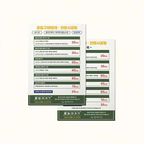 디자인 포트폴리오