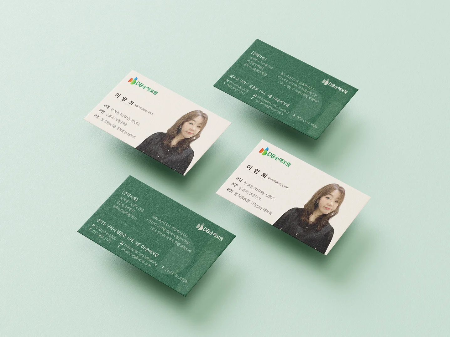 디자인 포트폴리오