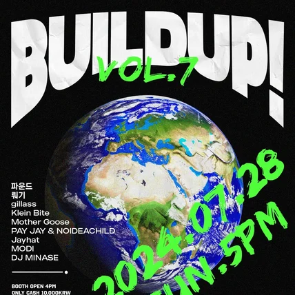 포트폴리오-BUILD UP VOL.7 POSTER.