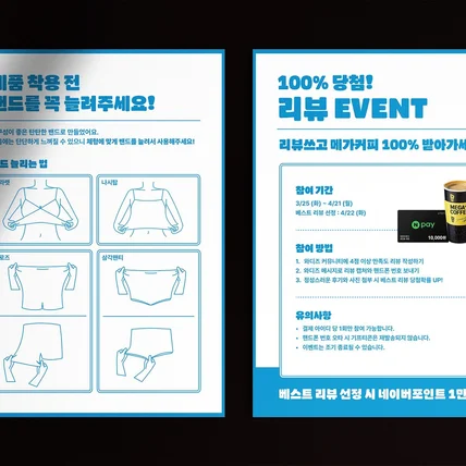 포트폴리오-설명서 디자인