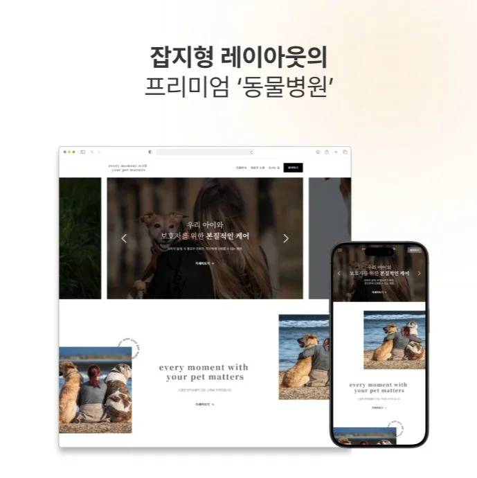 포트폴리오 메인이미지