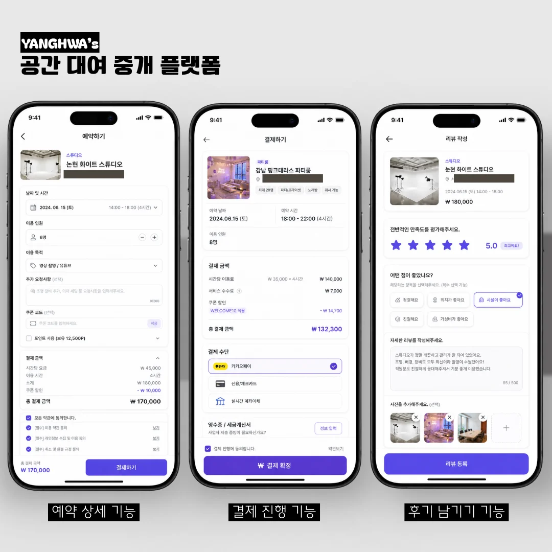 디자인 포트폴리오