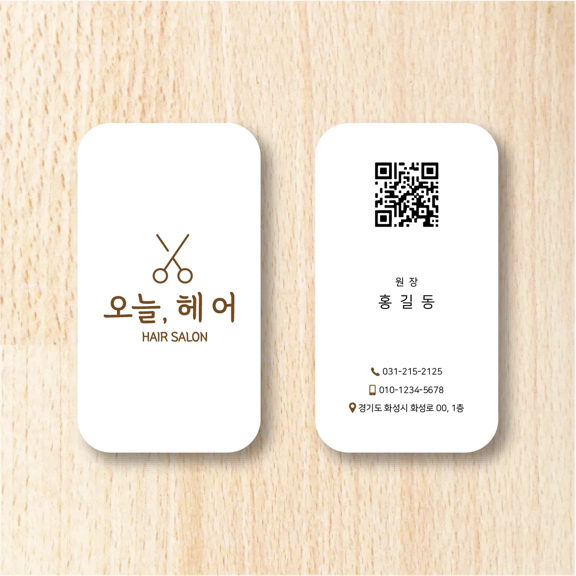 디자인 포트폴리오