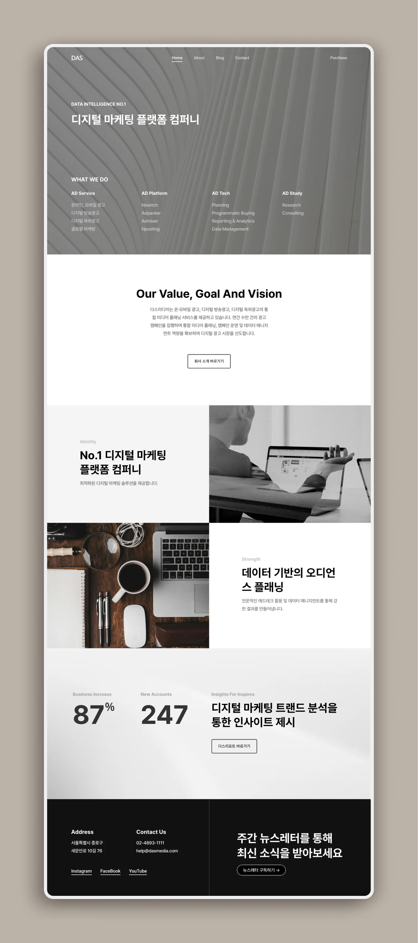 디자인 포트폴리오