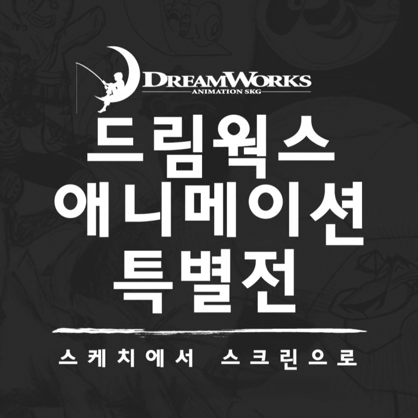 전시회영상 - 크몽 포트폴리오 검색