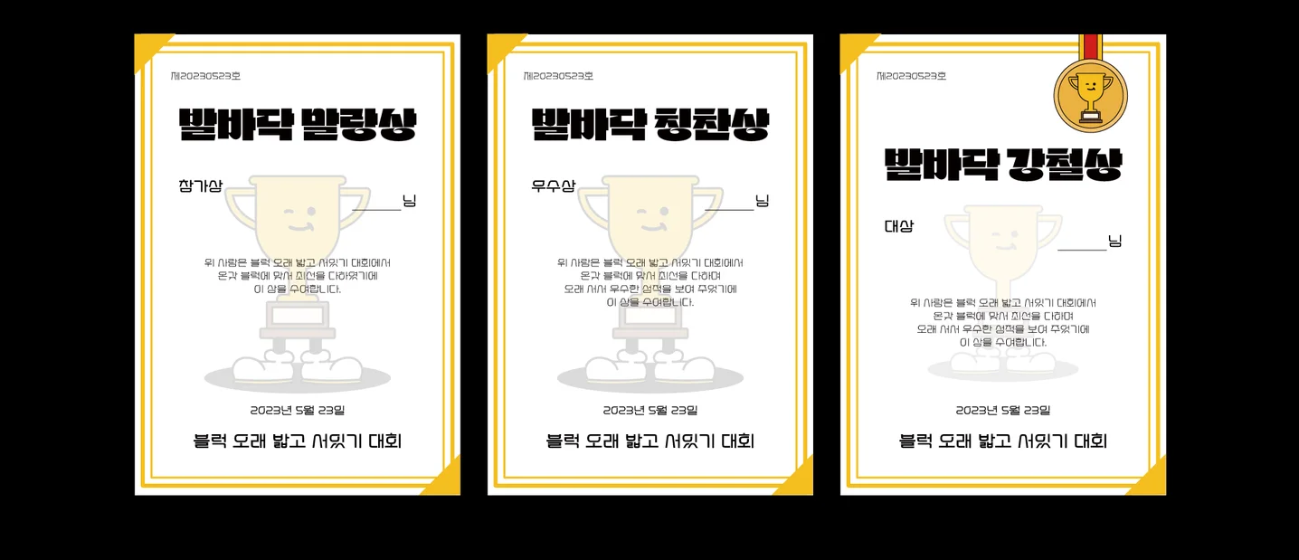 디자인 포트폴리오