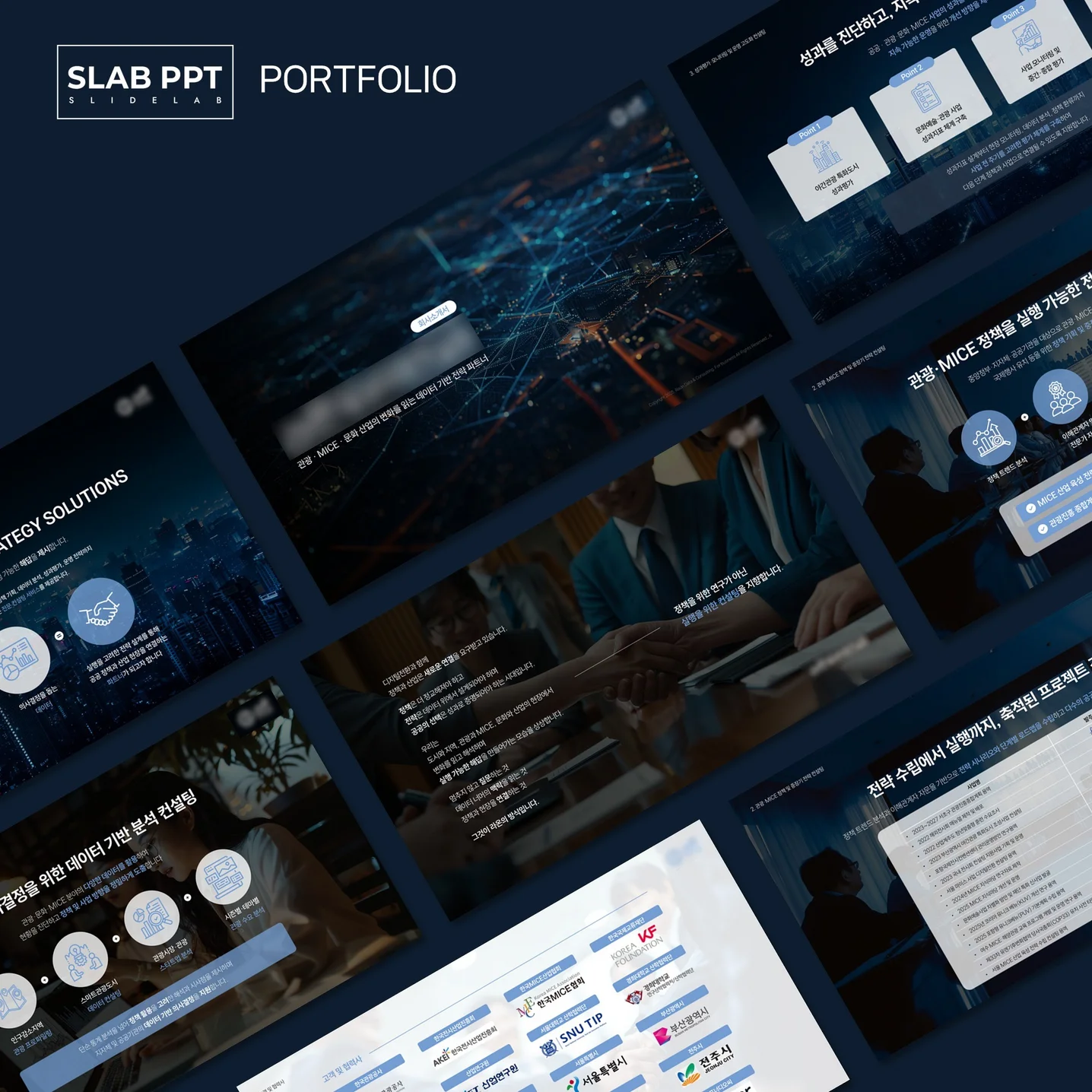 포트폴리오 메인이미지