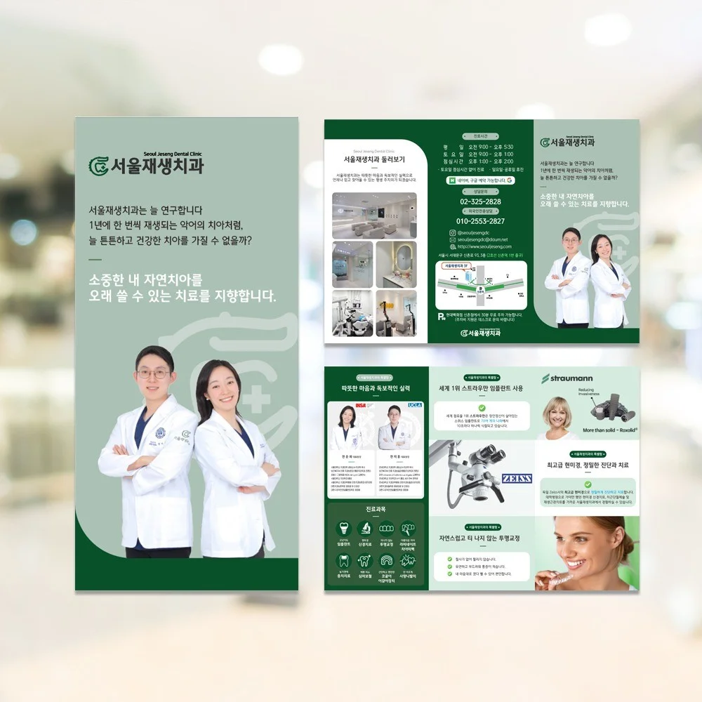 포트폴리오 메인이미지