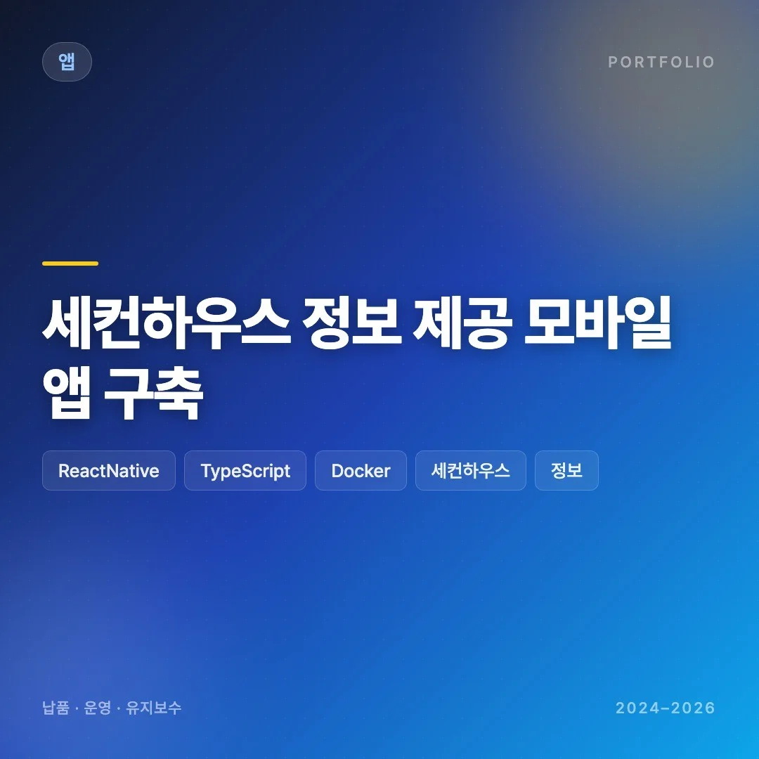 포트폴리오 메인이미지
