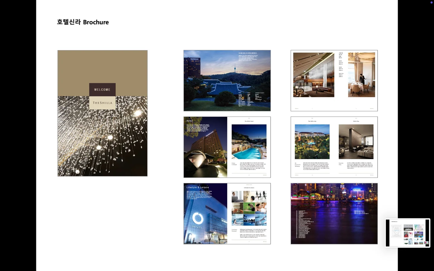 디자인 포트폴리오