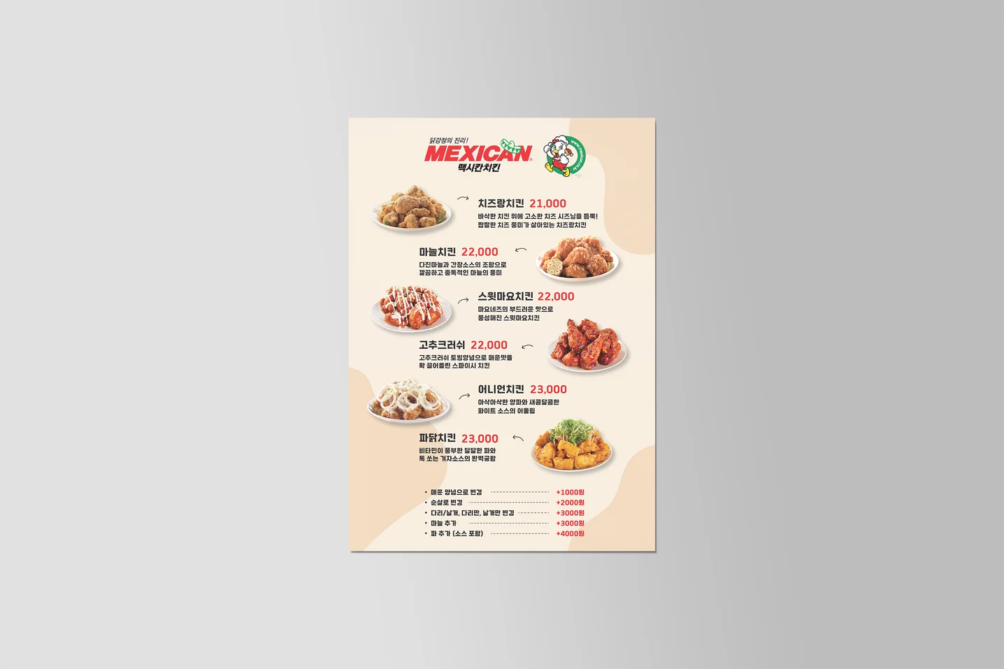 디자인 포트폴리오