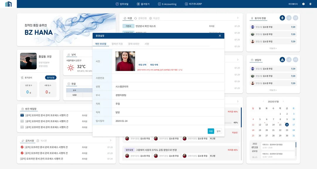 디자인 포트폴리오