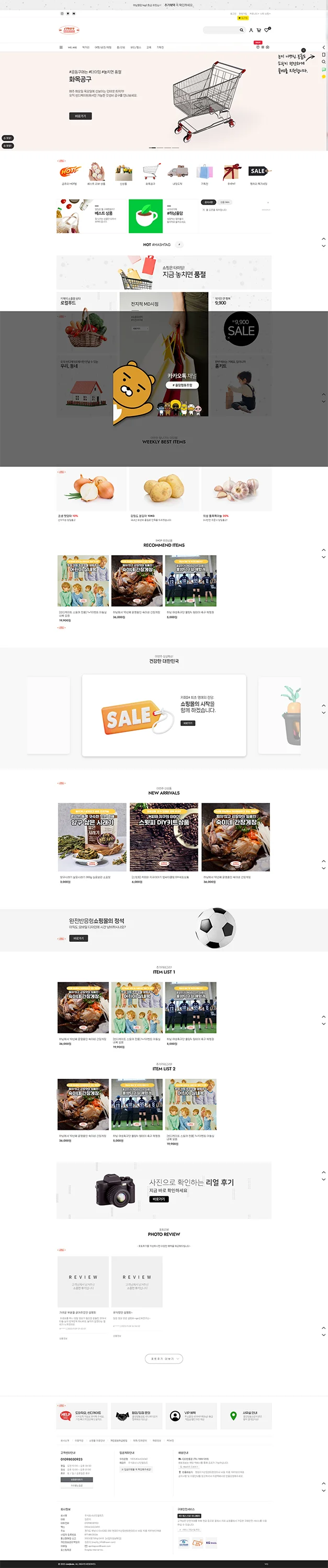 디자인 포트폴리오