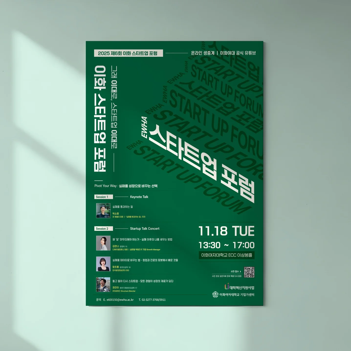 포트폴리오 메인이미지