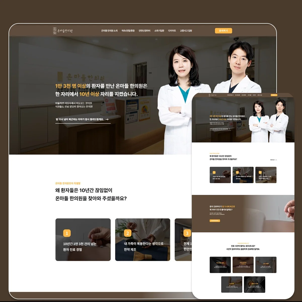 포트폴리오 메인이미지