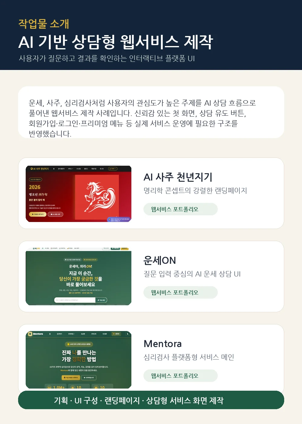 디자인 포트폴리오