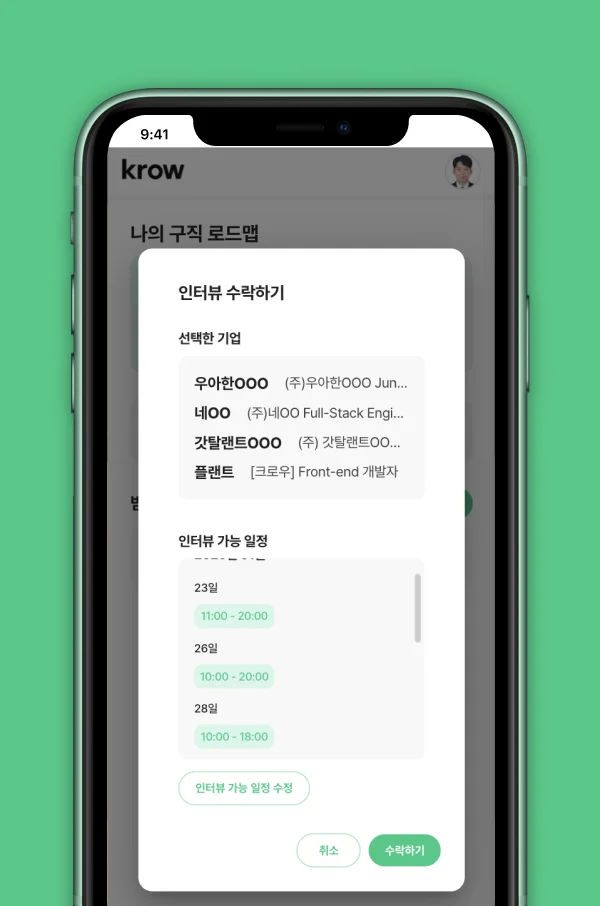 디자인 포트폴리오