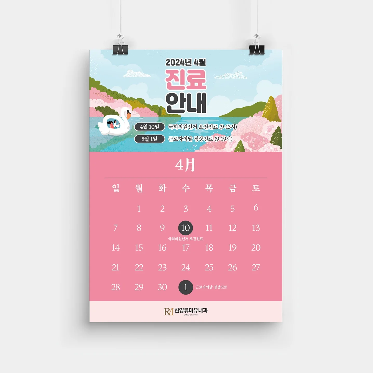 포트폴리오 메인이미지